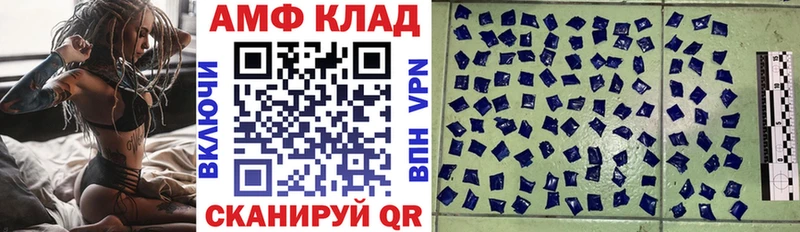 Амфетамин Розовый  Уварово 
