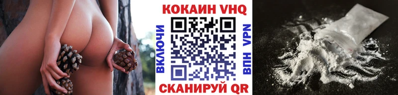 это какой сайт  Уварово  COCAIN 98% 