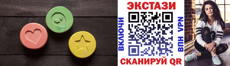 Экстази 99%  дарнет шоп  Уварово 