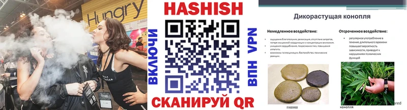 Гашиш индика сатива Уварово