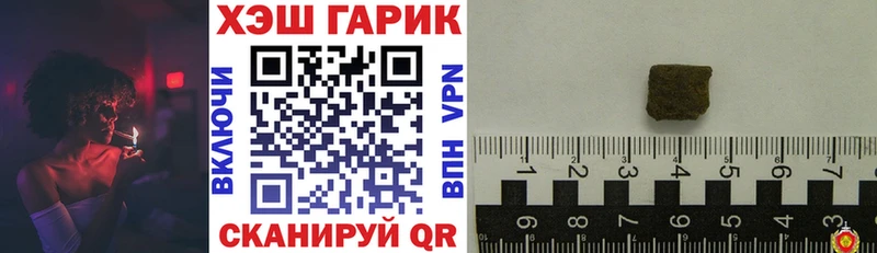 ГАШИШ ice o lator  Уварово 