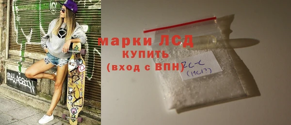 мефедрон Белокуриха