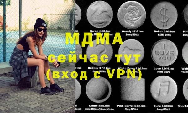 мефедрон Белокуриха
