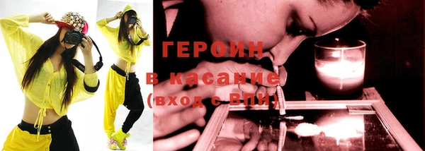 мефедрон Белокуриха