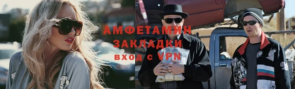 мефедрон Белокуриха