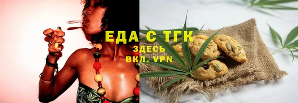 альфа пвп VHQ Белоозёрский