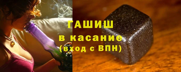 трава Беломорск