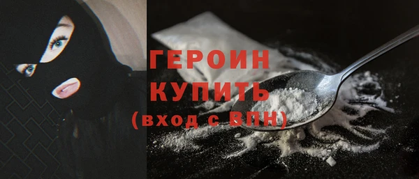 трава Беломорск