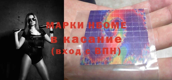 мефедрон Белокуриха