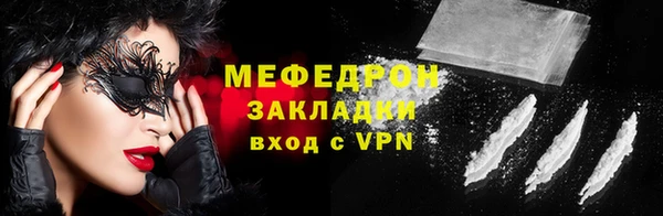 альфа пвп VHQ Белоозёрский