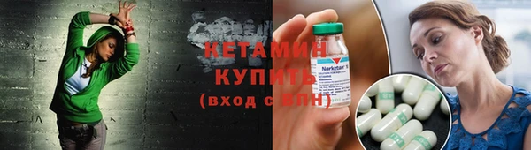 альфа пвп VHQ Белоозёрский