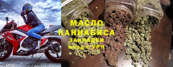 трава Беломорск