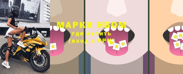 трава Беломорск