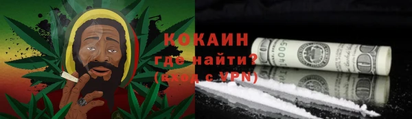 трава Беломорск