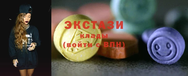 альфа пвп VHQ Белоозёрский