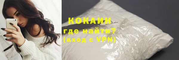 мефедрон Белокуриха