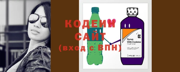 альфа пвп VHQ Белоозёрский