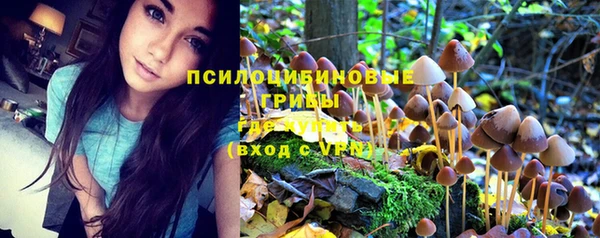 альфа пвп VHQ Белоозёрский