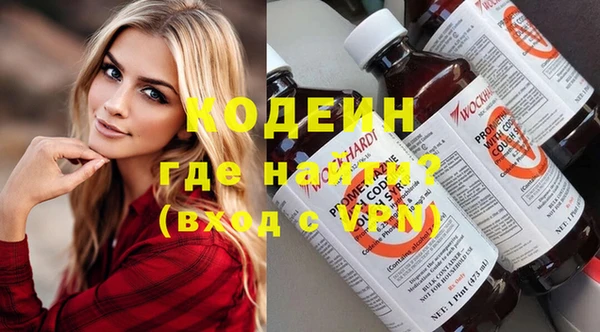 альфа пвп VHQ Белоозёрский