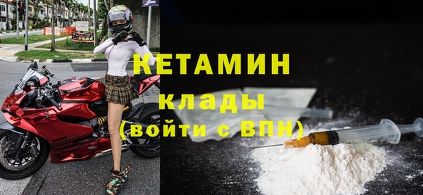 мефедрон Белокуриха