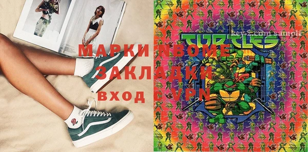 мефедрон Белокуриха