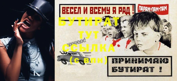 альфа пвп VHQ Белоозёрский