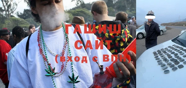 трава Беломорск
