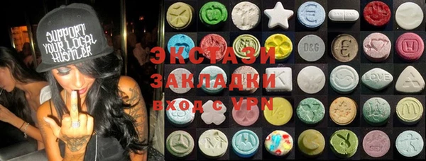 мефедрон Белокуриха