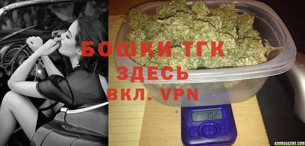 трава Беломорск