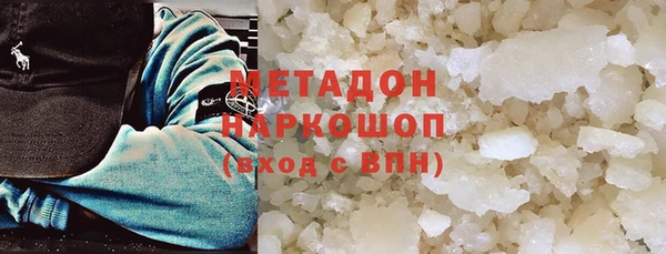 мефедрон Белокуриха