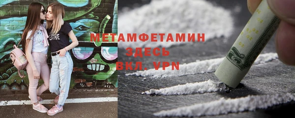 трава Беломорск