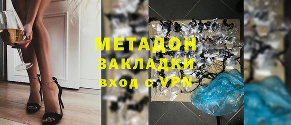 альфа пвп VHQ Белоозёрский