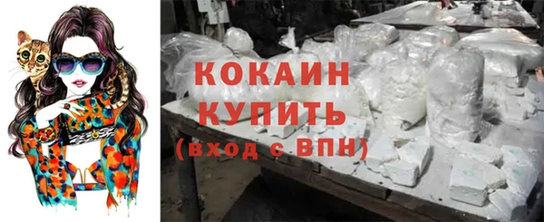 мефедрон Белокуриха