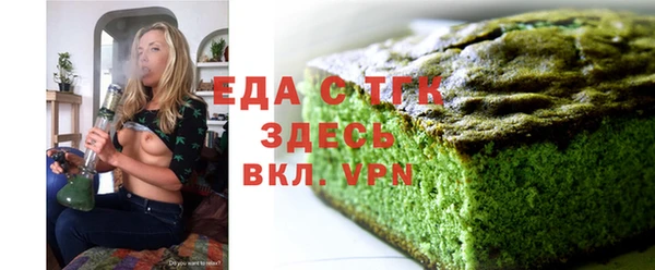 трава Беломорск