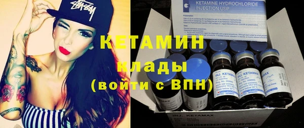 альфа пвп VHQ Белоозёрский