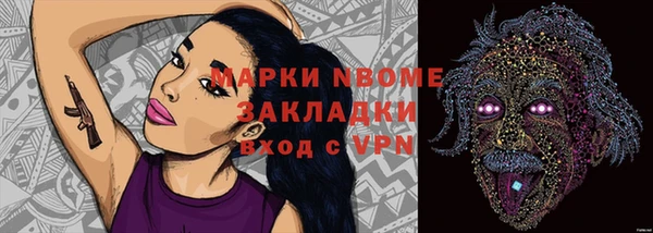 альфа пвп VHQ Белоозёрский