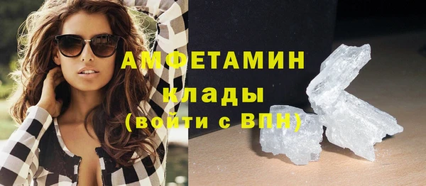 мефедрон Белокуриха
