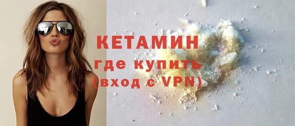 альфа пвп VHQ Белоозёрский