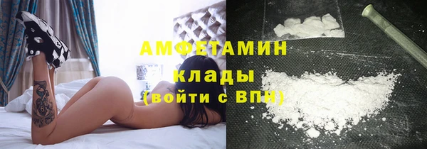 альфа пвп VHQ Белоозёрский