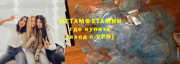 трава Беломорск
