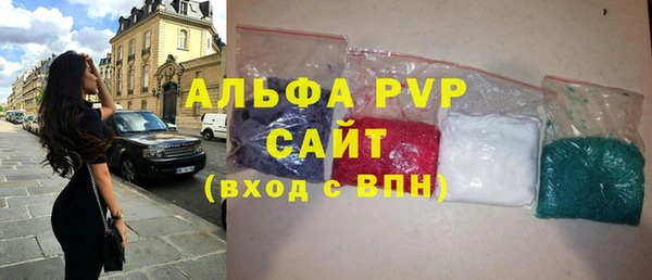 трава Беломорск