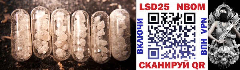 где купить Уварово ЛСД экстази ecstasy