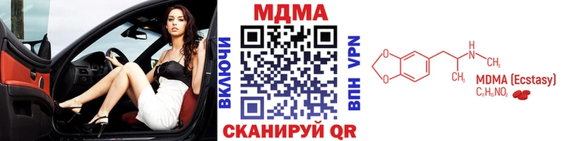 МДМА VHQ  Уварово 