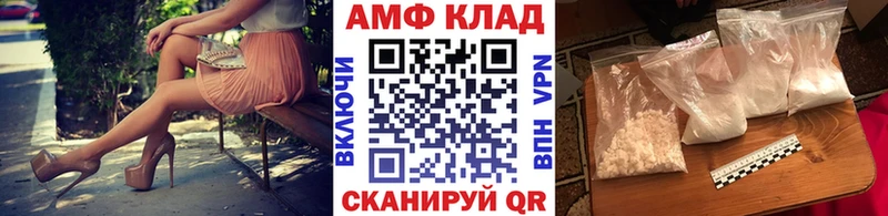 МЕТАМФЕТАМИН Methamphetamine  Уварово 