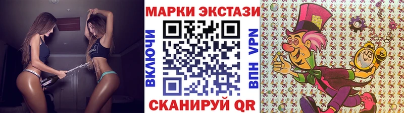 где купить   Уварово  Наркотические марки 1,5мг 